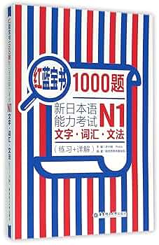 日语书1000日元一本，可分开卖 61Ab4TSF24L._UF350,350_QL50_.jpg